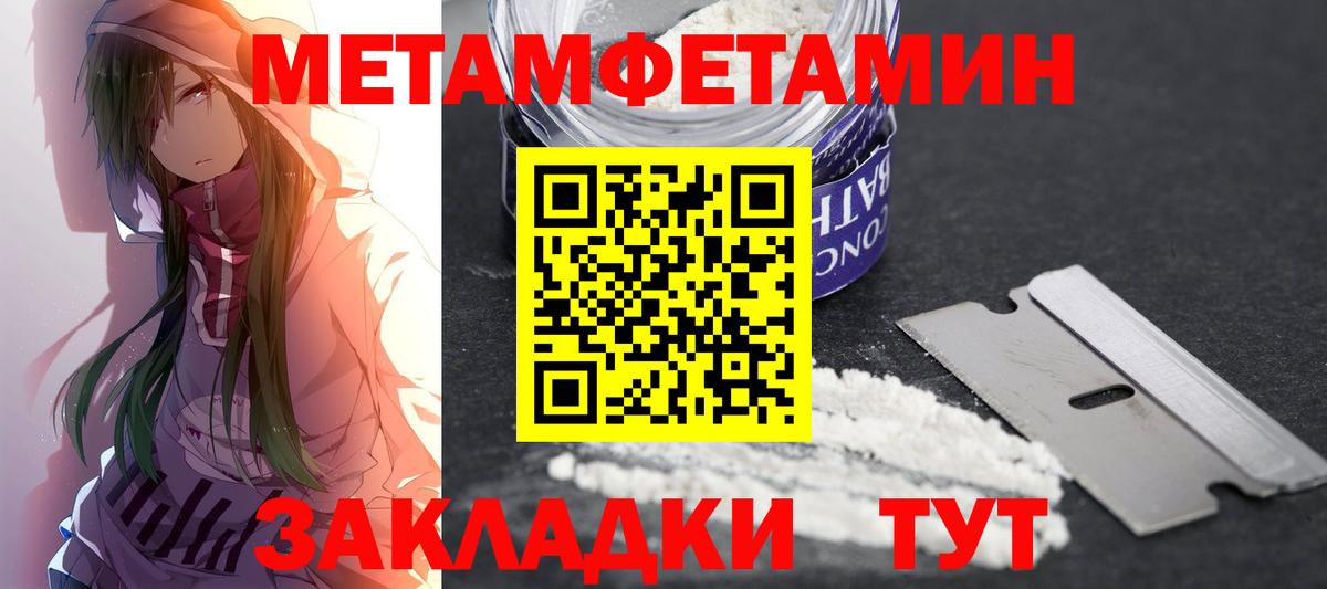 Канск  Амфетамин 98%  Вход с VPN 