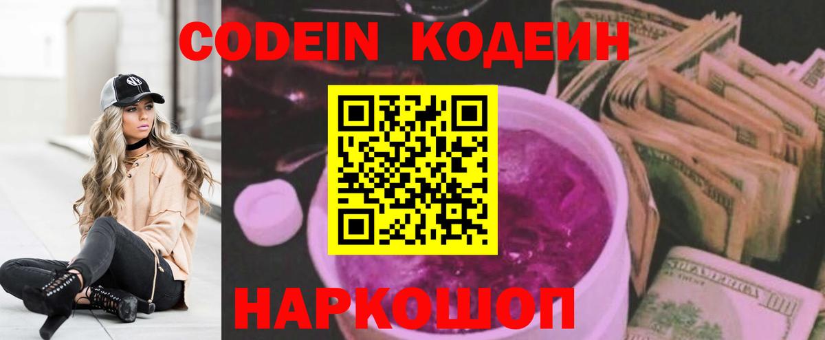 Канск  Гашиш  Cocaine  Канабис  Меф МЯУ МЯУ кристаллы  Вход с VPN  Магазин наркотиков 