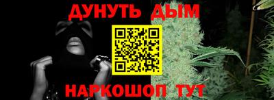 дистиллят марихуана Будённовск