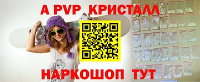 a pvp Бугуруслан