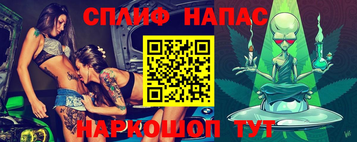 Марихуана семена  Конопля MAZAR  Канабис THC 21%  Вход с VPN  Канск  Конопля MAZAR 